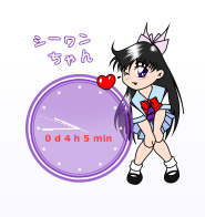 Xi Wang chan clock